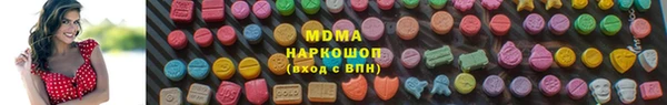 MDMA Premium VHQ Балабаново